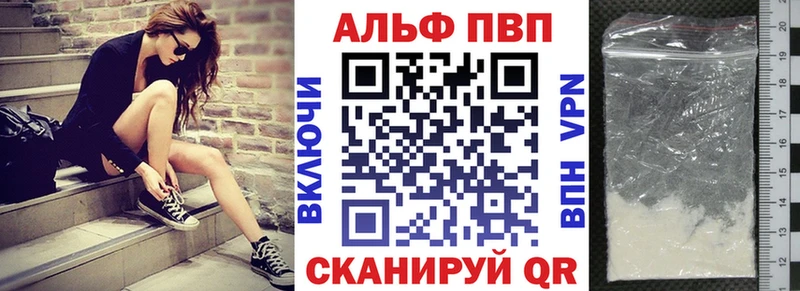 Alfa_PVP кристаллы  OMG маркетплейс  Нижний Ломов  сколько стоит 