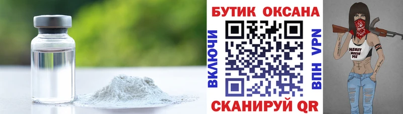 БУТИРАТ 1.4BDO darknet телеграм Нижний Ломов купить наркоту