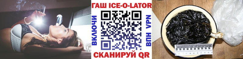 Гашиш гарик Нижний Ломов