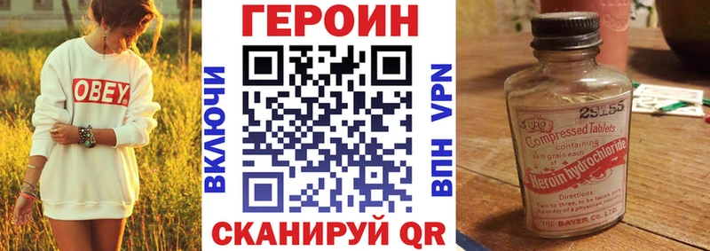 купить   Нижний Ломов  ГЕРОИН гречка 