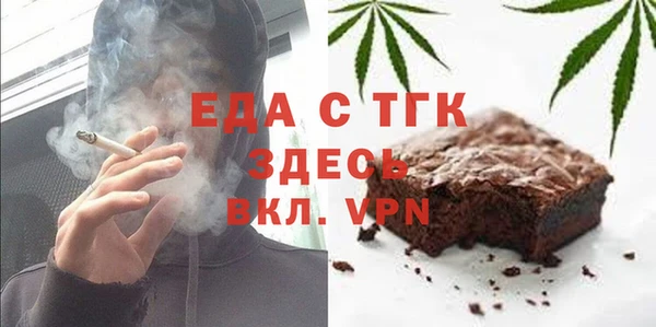 мет Балабаново