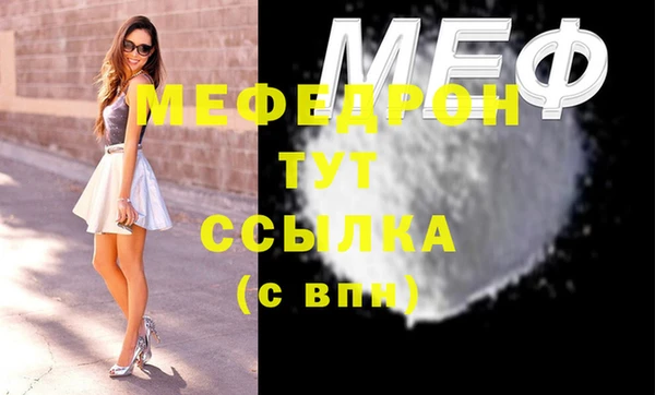 мет Балабаново