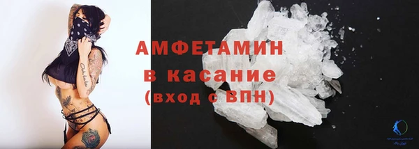 герыч Саяногорск