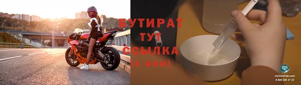 наркотики Баксан