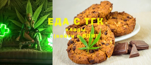 сатива Балахна