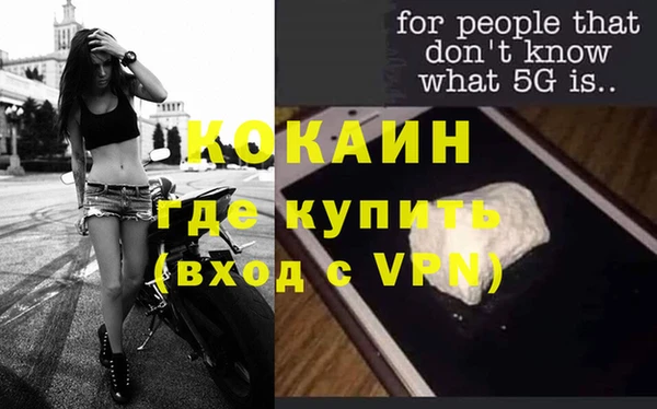 мет Балабаново