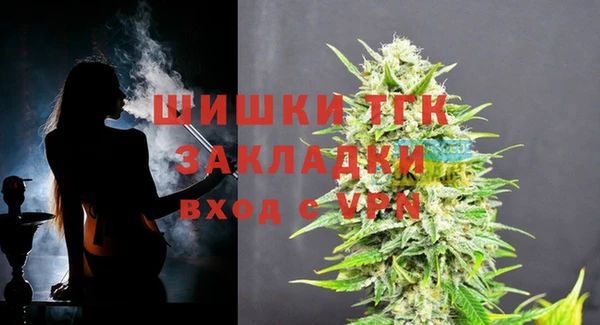 мет Балабаново