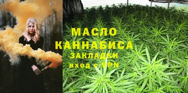сатива Балахна