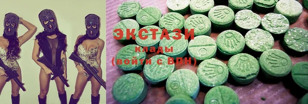 сатива Балахна