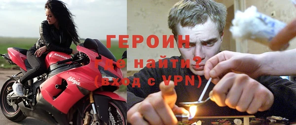 сатива Балахна