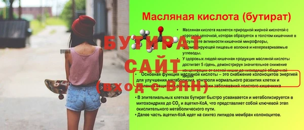 сатива Балахна