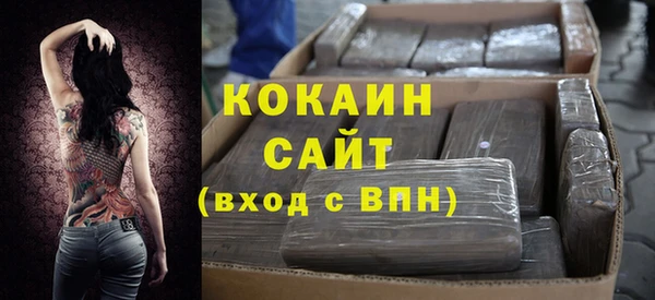 наркотики Баксан
