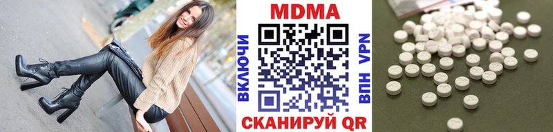 МДМА VHQ  Нижний Ломов 