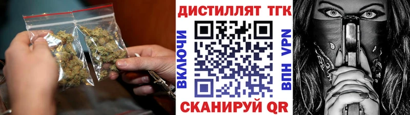 OMG как зайти  Нижний Ломов  ТГК вейп с тгк 